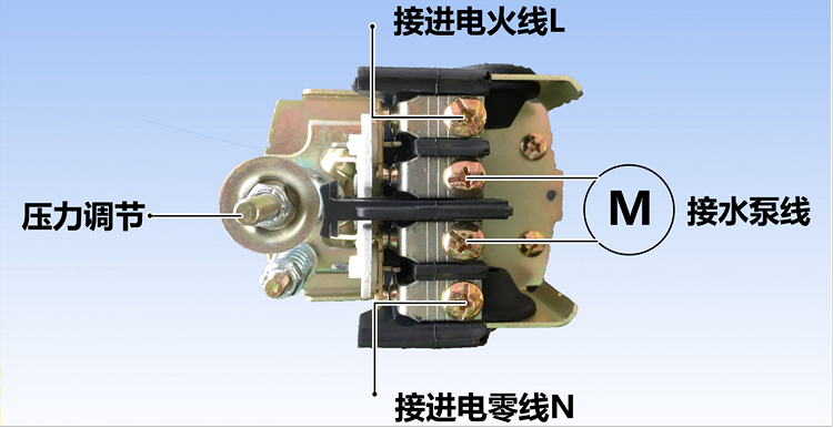 無(wú)塔供水器的壓力開(kāi)關(guān)怎么接線(xiàn)？